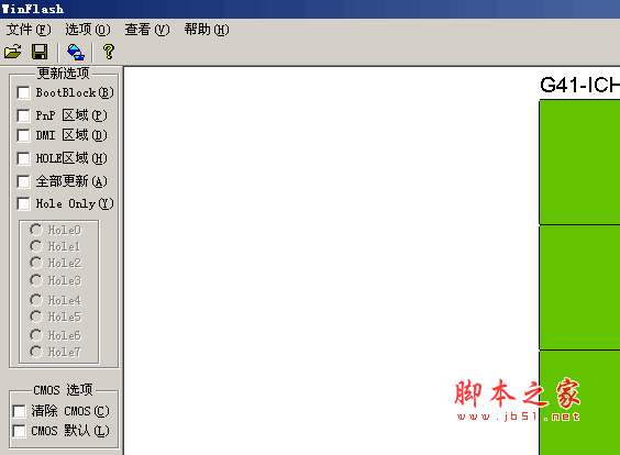 如何刷新bios?在windows系统上刷新bios的方法