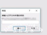 word2016