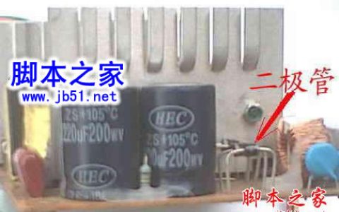电脑主机电源开关的维修详细方法(图解)