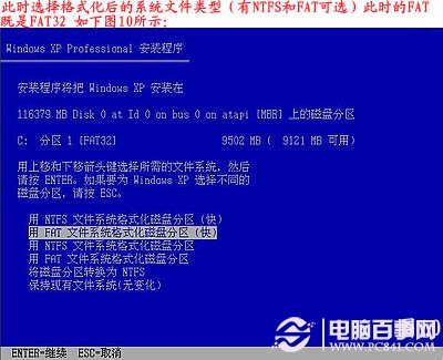 电脑怎么重装系统,如何重装系统步骤图解