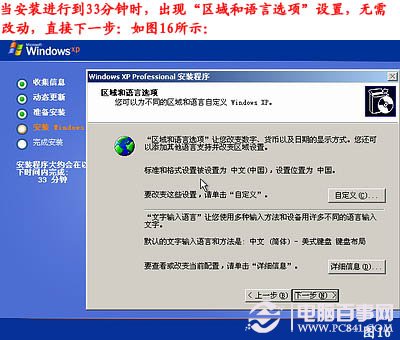 电脑怎么重装系统,如何重装系统步骤图解