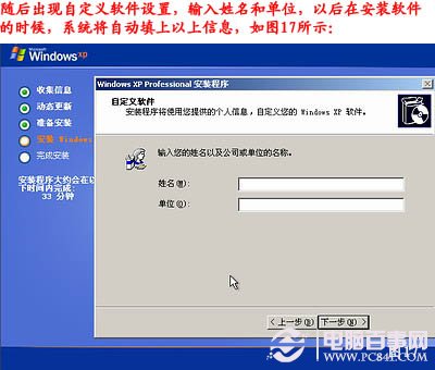 电脑怎么重装系统,如何重装系统步骤图解