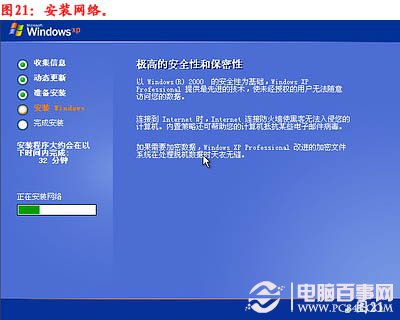 电脑怎么重装系统,如何重装系统步骤图解