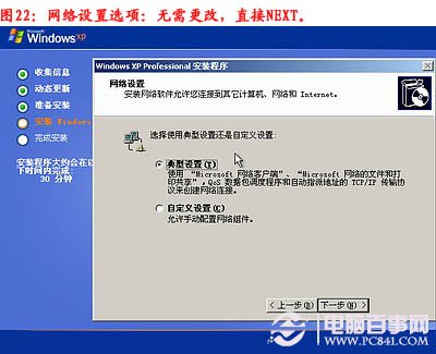 电脑怎么重装系统,如何重装系统步骤图解
