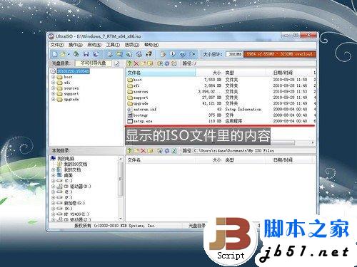 快速装系统 闪存启动注意事项分步说