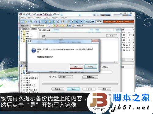 快速装系统 闪存启动注意事项分步说