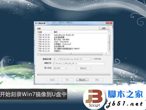 快速装系统 闪存启动注意事项分步说