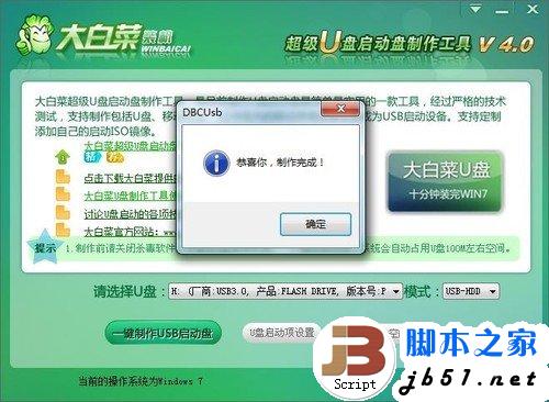 单碟1TB诱人速度 如何全盘接收旧数据