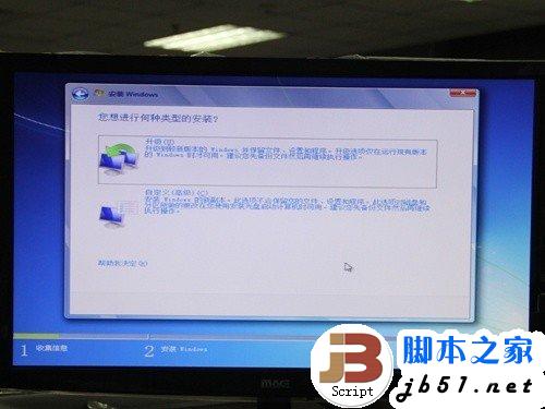 简单易上手 SSD装Win7系统的三种办法