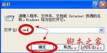 怎样查看计算机是32位还是64位操作系统？
