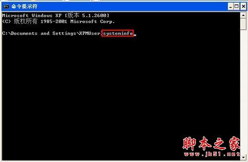 怎样查看计算机是32位还是64位操作系统？
