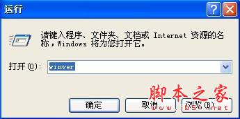 怎样查看计算机是32位还是64位操作系统？