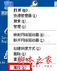 怎样查看计算机是32位还是64位操作系统？