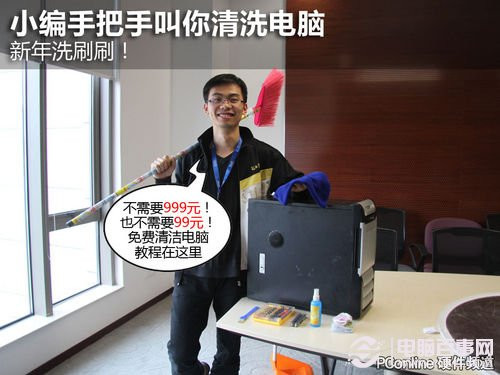 图文教程 手把手教你如何清理台式电脑灰尘? - 机圈观察员 - 图文教程 手把手教你如何清理台式电脑灰尘? - 机圈观察员 -