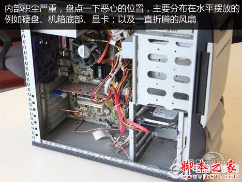 图文教程 手把手教你如何清理台式电脑灰尘？ - 机圈观察员 - 