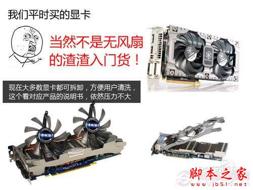 图文教程 手把手教你如何清理台式电脑灰尘? - 机圈观察员 - 图文教程 手把手教你如何清理台式电脑灰尘? - 机圈观察员 -