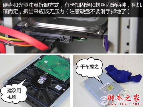 图文教程 手把手教你如何清理台式电脑灰尘? - 机圈观察员 - 图文教程 手把手教你如何清理台式电脑灰尘? - 机圈观察员 -