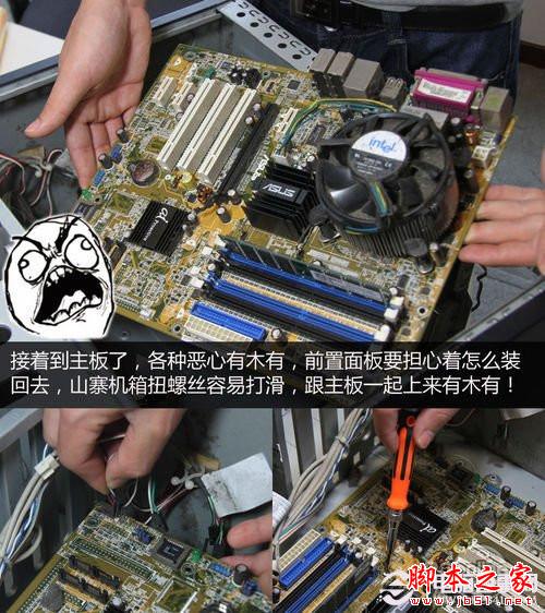 图文教程 手把手教你如何清理台式电脑灰尘? - 机圈观察员 - 图文教程 手把手教你如何清理台式电脑灰尘? - 机圈观察员 -