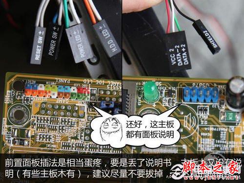 图文教程 手把手教你如何清理台式电脑灰尘? - 机圈观察员 - 图文教程 手把手教你如何清理台式电脑灰尘? - 机圈观察员 -