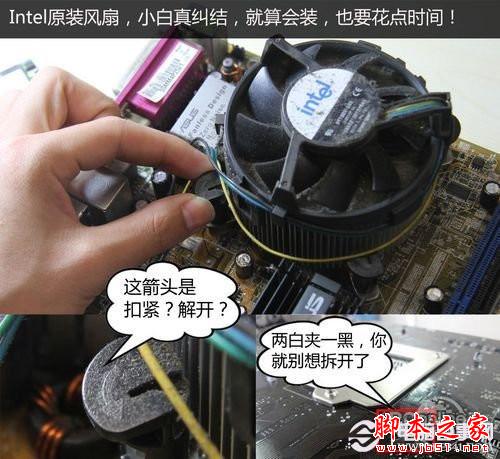 图文教程 手把手教你如何清理台式电脑灰尘? - 机圈观察员 - 图文教程 手把手教你如何清理台式电脑灰尘? - 机圈观察员 -