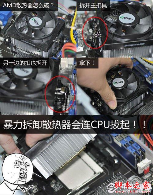 图文教程 手把手教你如何清理台式电脑灰尘? - 机圈观察员 - 图文教程 手把手教你如何清理台式电脑灰尘? - 机圈观察员 -