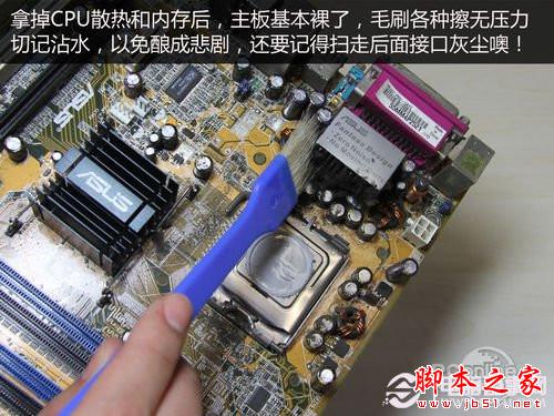 图文教程 手把手教你如何清理台式电脑灰尘? - 机圈观察员 - 图文教程 手把手教你如何清理台式电脑灰尘? - 机圈观察员 -