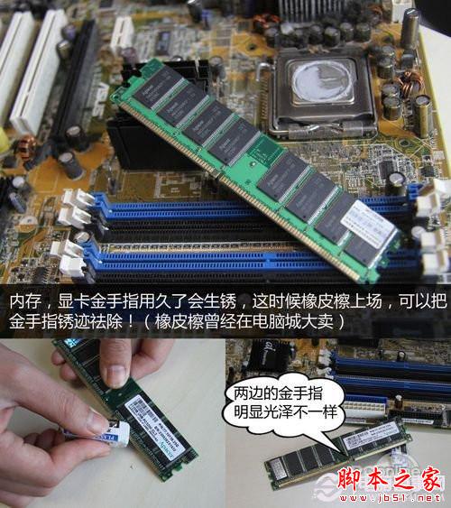 图文教程 手把手教你如何清理台式电脑灰尘? - 机圈观察员 - 图文教程 手把手教你如何清理台式电脑灰尘? - 机圈观察员 -