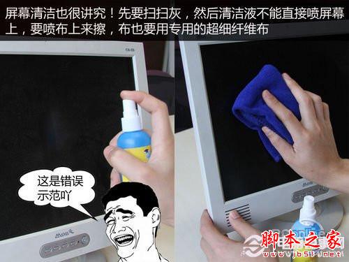 图文教程 手把手教你如何清理台式电脑灰尘? - 机圈观察员 - 图文教程 手把手教你如何清理台式电脑灰尘? - 机圈观察员 -