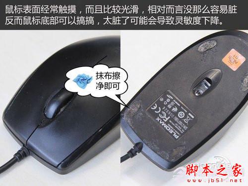 图文教程 手把手教你如何清理台式电脑灰尘? - 机圈观察员 - 图文教程 手把手教你如何清理台式电脑灰尘? - 机圈观察员 -