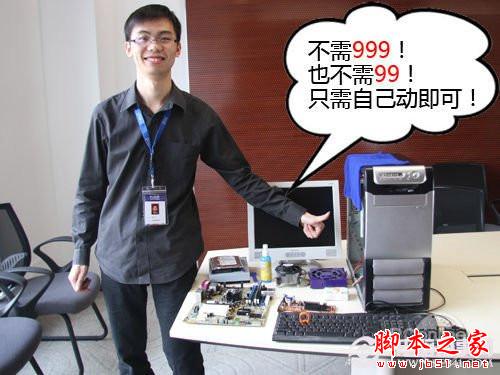 图文教程 手把手教你如何清理台式电脑灰尘? - 机圈观察员 - 图文教程 手把手教你如何清理台式电脑灰尘? - 机圈观察员 -
