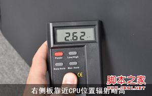 有CPU一边侧面板辐射量 电脑辐射主要来源在哪里 专业实测为你解答