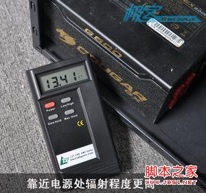 电脑电源辐射 电脑辐射主要来源在哪里 专业实测为你解答