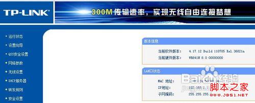 wifi密码怎么查,wifi密码查看方法