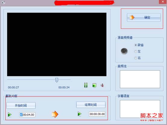 苹果手机怎么更换手机铃声(新手入门教程)