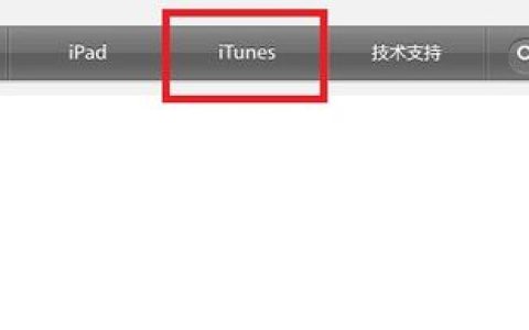 苹果手机怎么连接到电脑方法教程