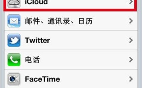 苹果手机怎么定位 苹果手机定位追踪方法使用教程