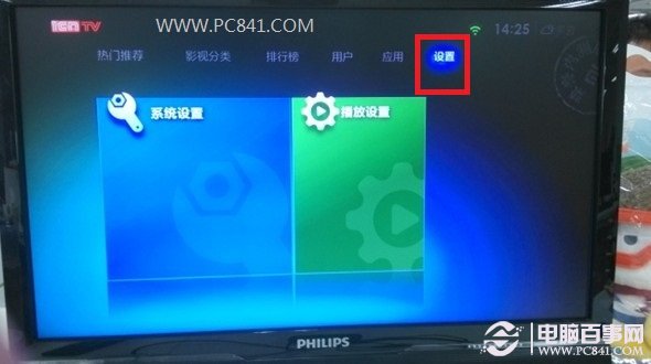 小米盒子怎么用 小米盒子使用方法(图文详解)