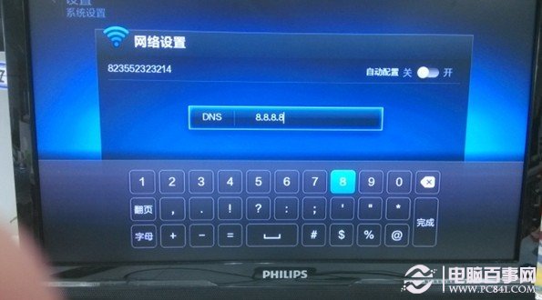 小米盒子怎么用 小米盒子使用方法(图文详解)