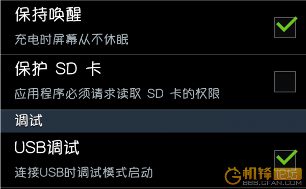 教程:如何恢复安卓设备内置存储中已删除的文件