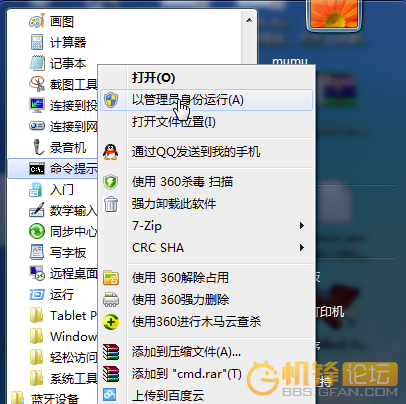教程:如何恢复安卓设备内置存储中已删除的文件