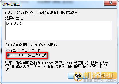 教程:如何恢复安卓设备内置存储中已删除的文件