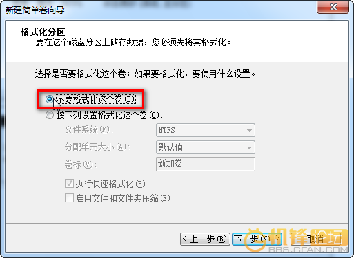教程:如何恢复安卓设备内置存储中已删除的文件