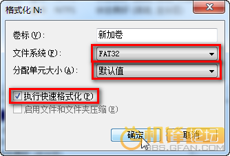 教程:如何恢复安卓设备内置存储中已删除的文件