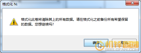教程:如何恢复安卓设备内置存储中已删除的文件