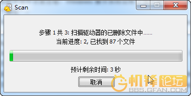 教程:如何恢复安卓设备内置存储中已删除的文件