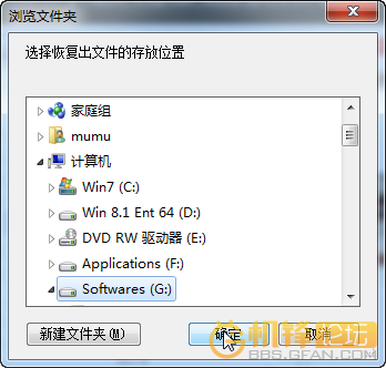 教程:如何恢复安卓设备内置存储中已删除的文件