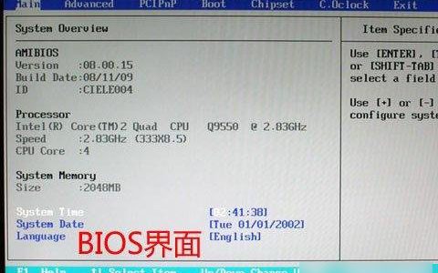 BIOS和CMOS有区别吗 BIOS与CMOS各有什么作用