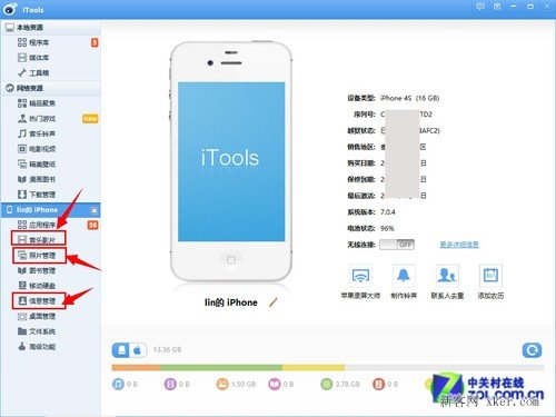 忘了iPhone手机解锁口令 iOS系统锁定怎么办?_机圈观察员
