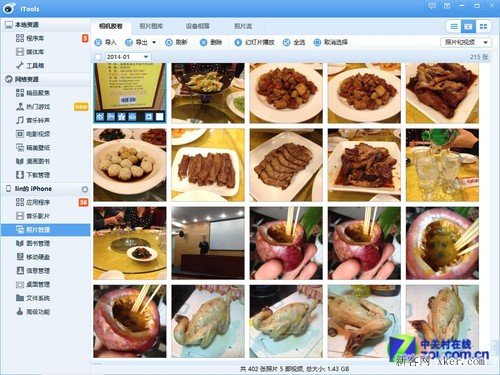 忘了iPhone手机解锁口令 iOS系统锁定怎么办?_机圈观察员