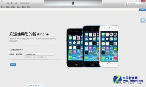 忘了iPhone手机解锁口令 iOS系统锁定怎么办?_机圈观察员